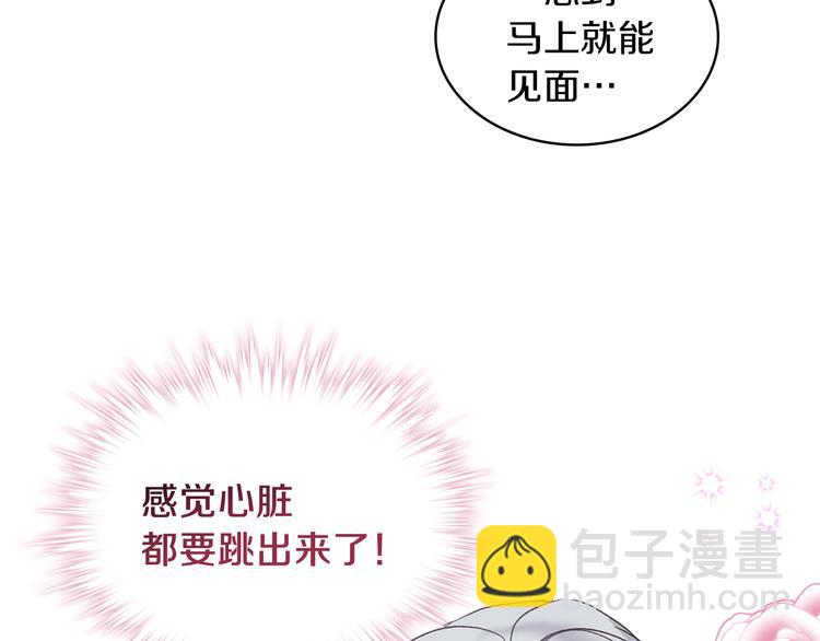 第10话 我来保护你93