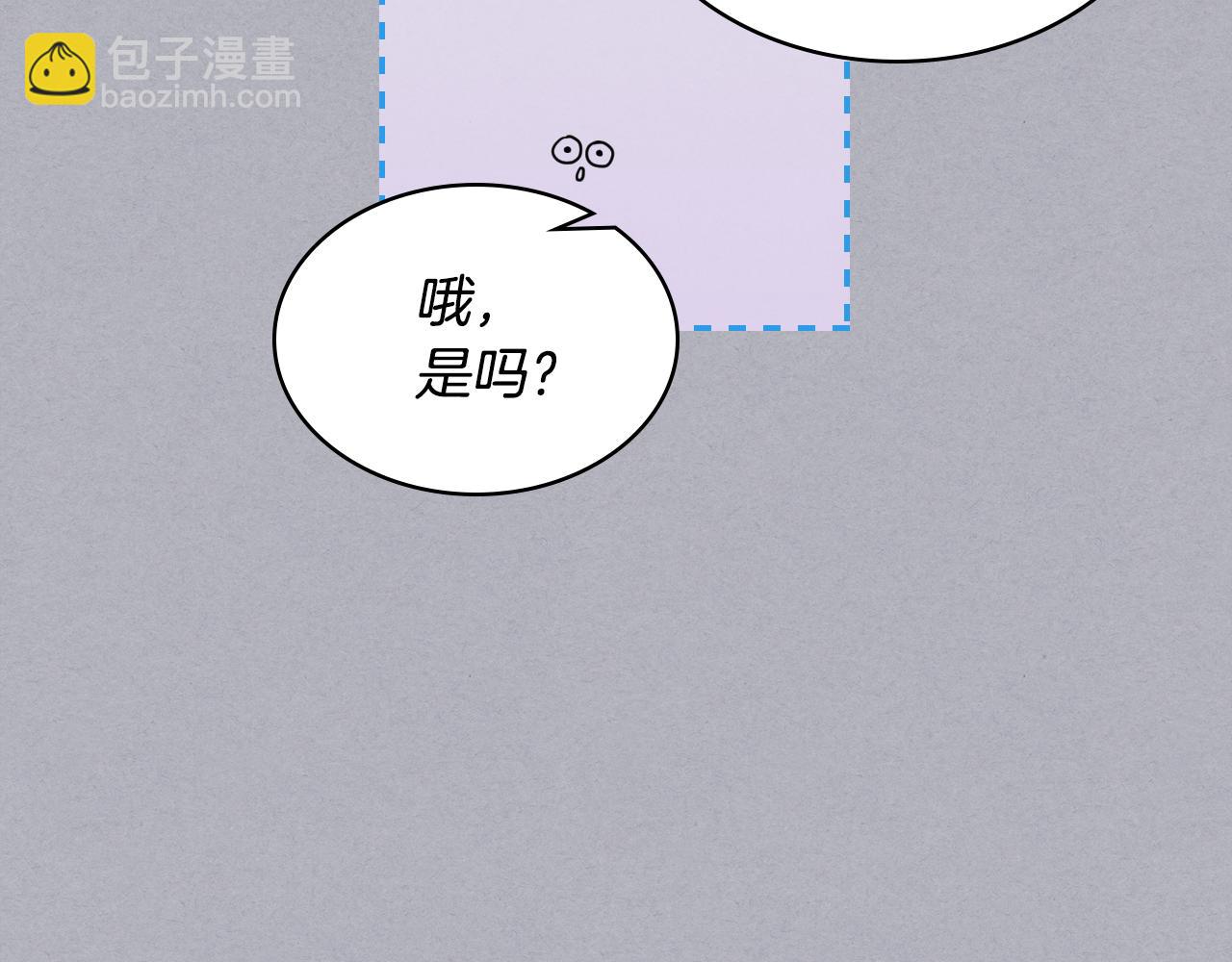 第17话 小姐的善意26