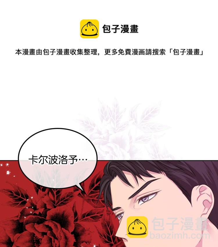 第21话 替罪羊121