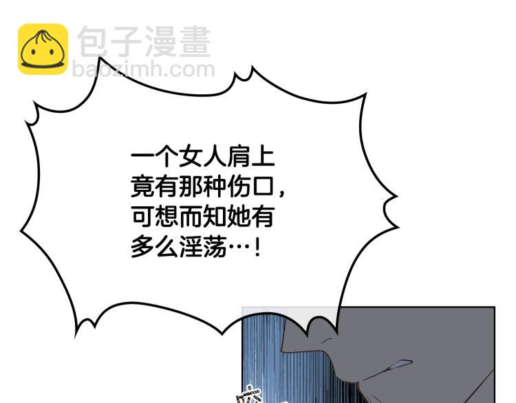 第24话 护花使者25