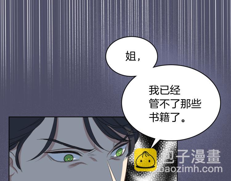 第24话 护花使者31