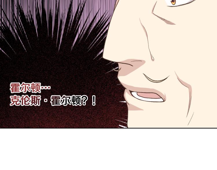 第24话 护花使者76