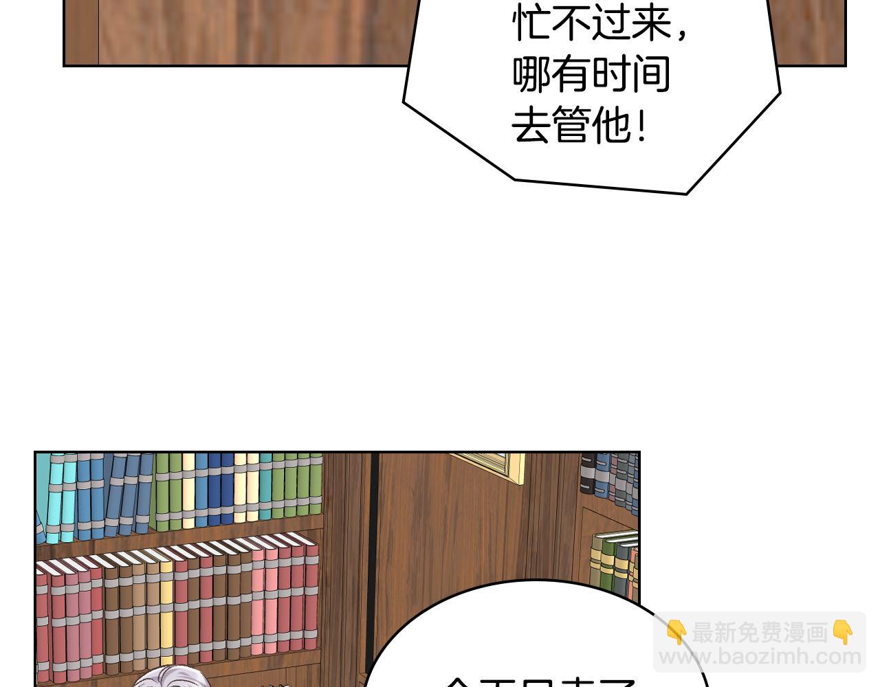 第33话 怪老头67