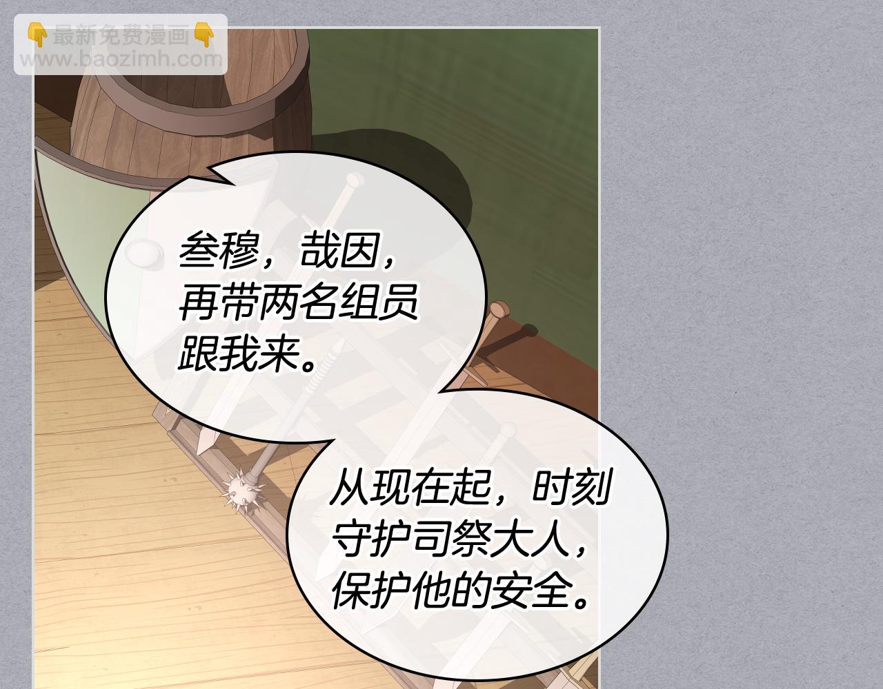 第37话 自责39