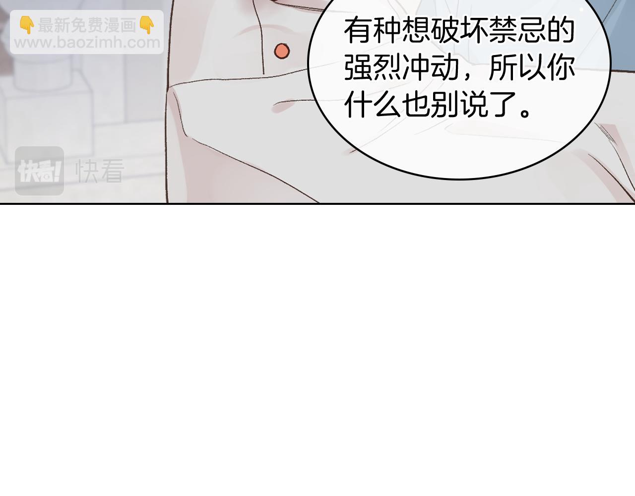 第40话 来信42