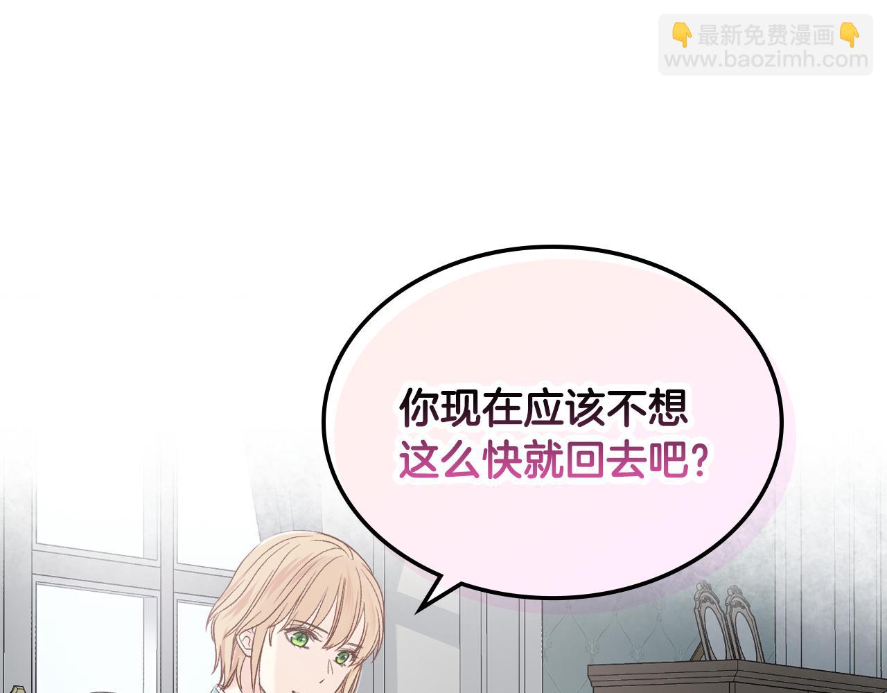第40话 来信56