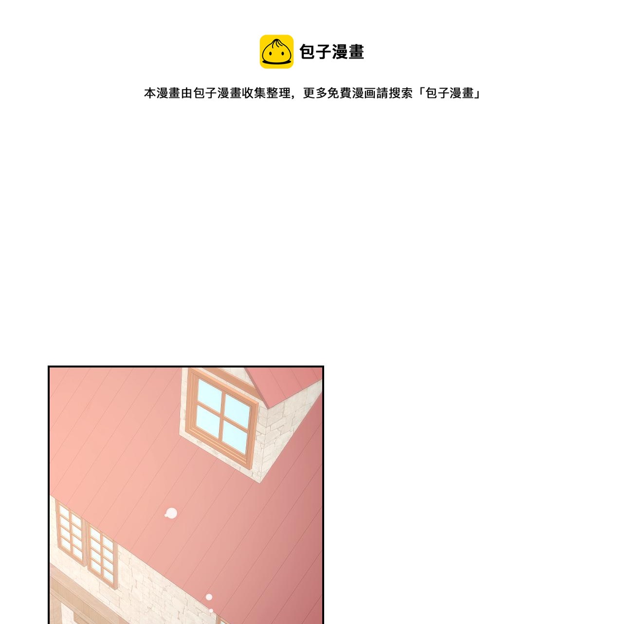 第45话 神秘来客0