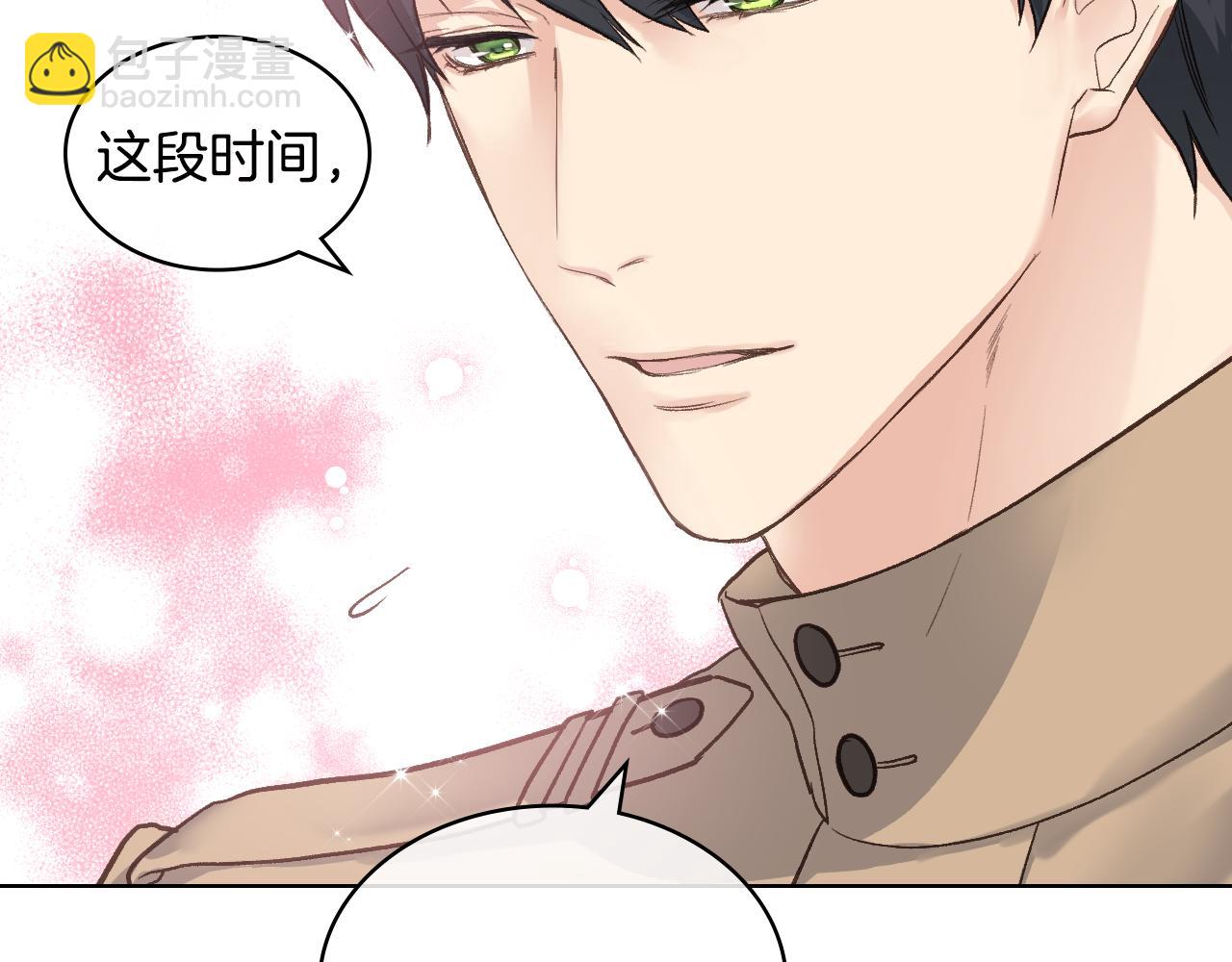 第45话 神秘来客10