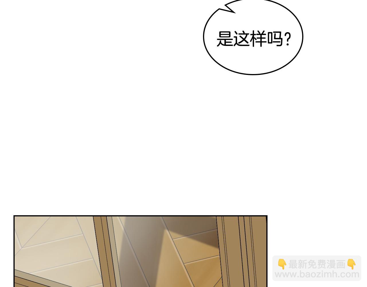 第45话 神秘来客100