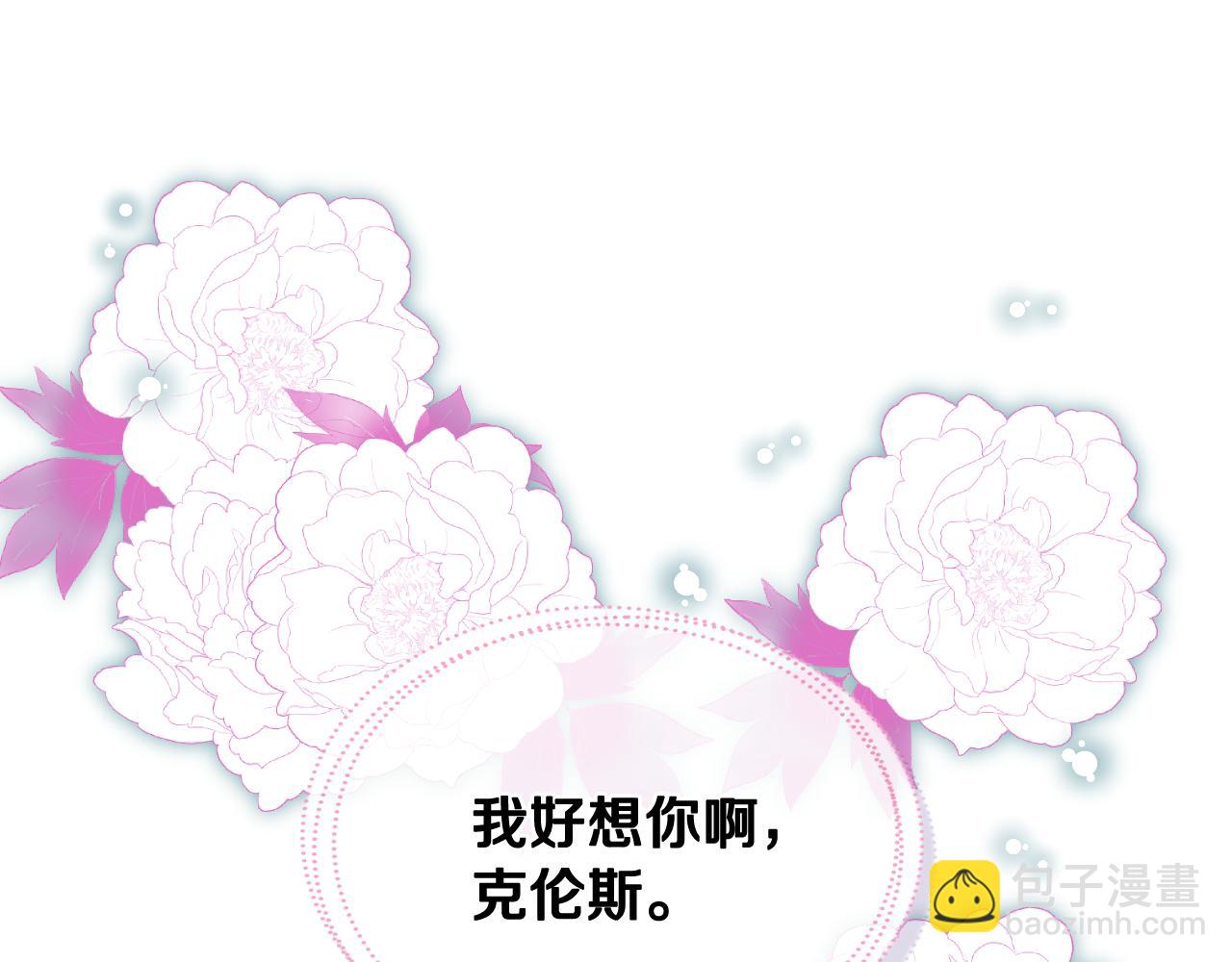 第45话 神秘来客103