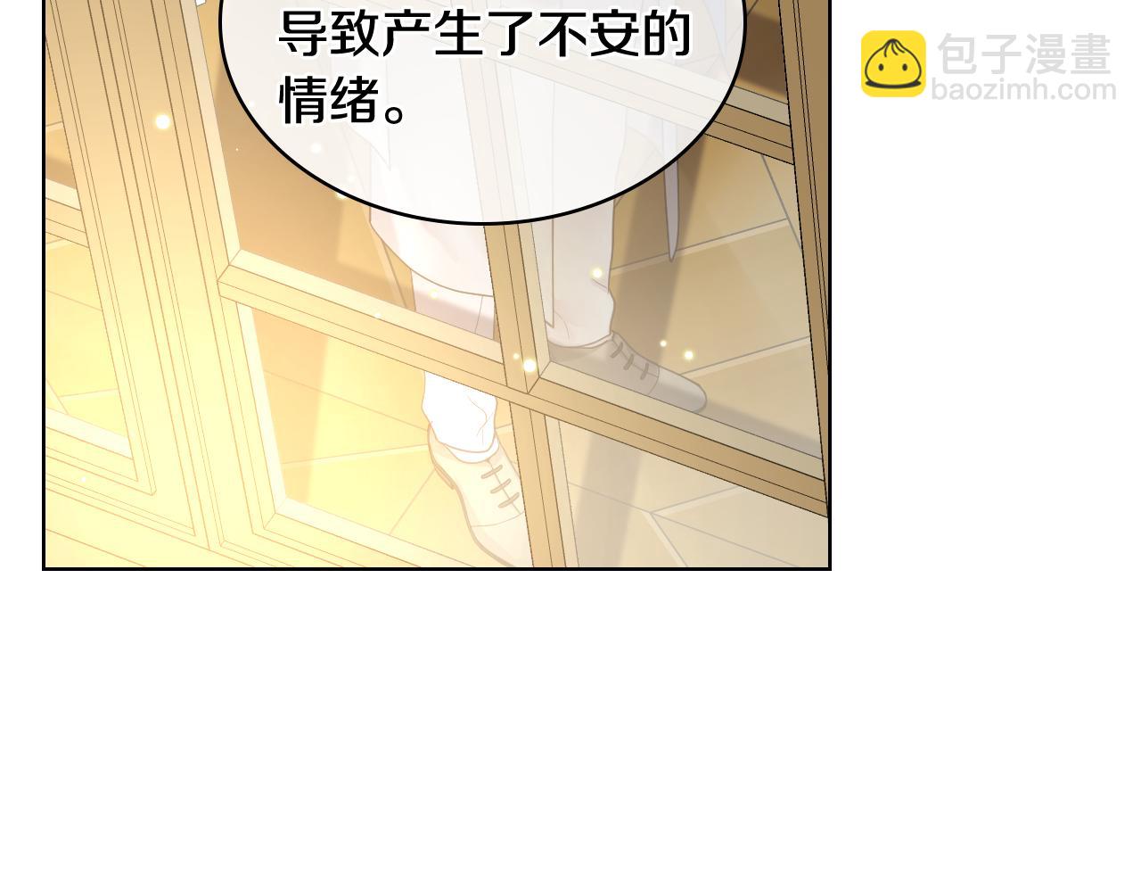 第45话 神秘来客106