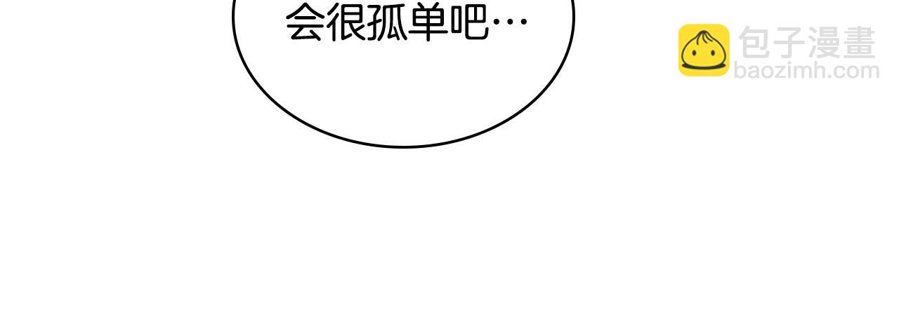 第45话 神秘来客11