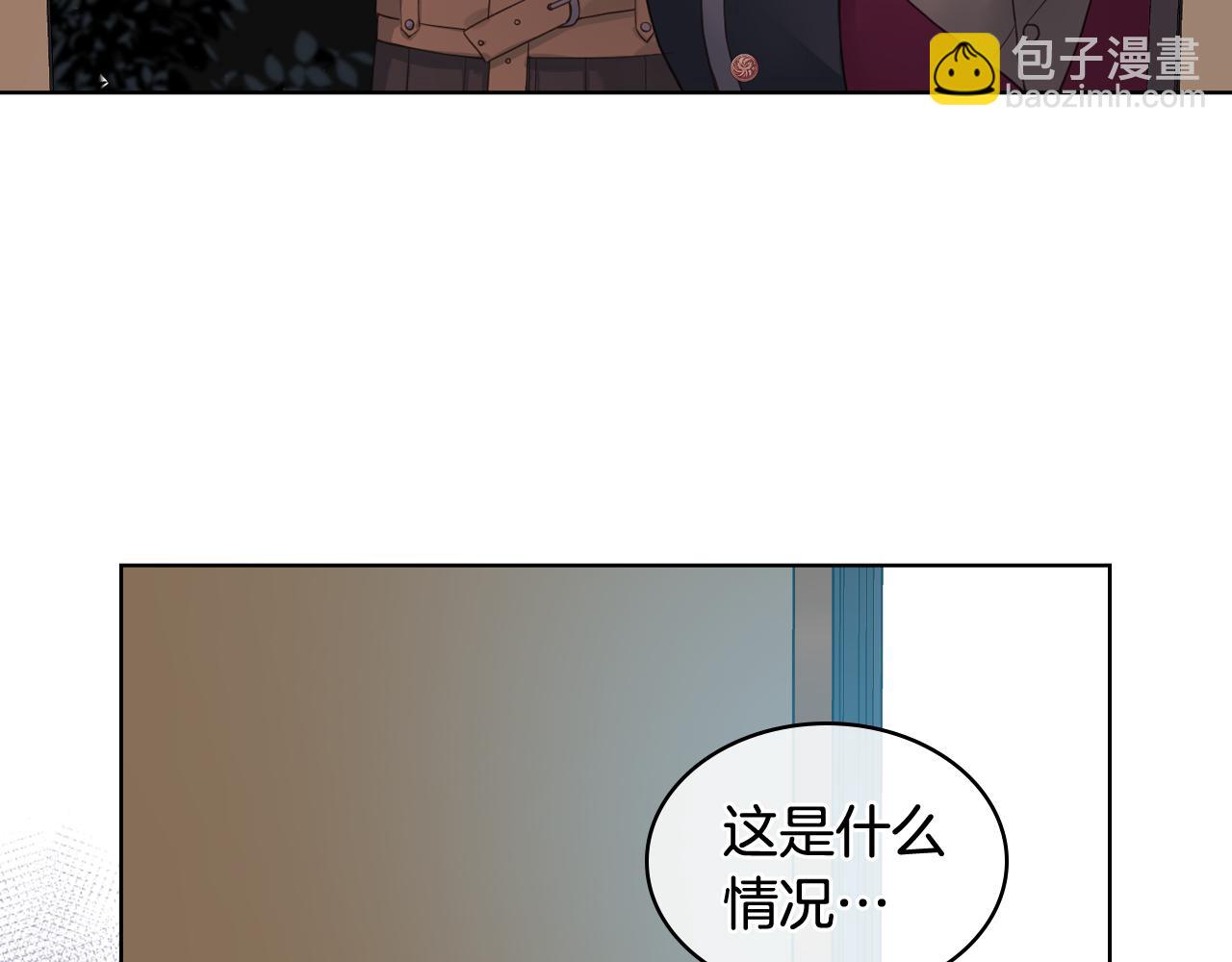 第45话 神秘来客113