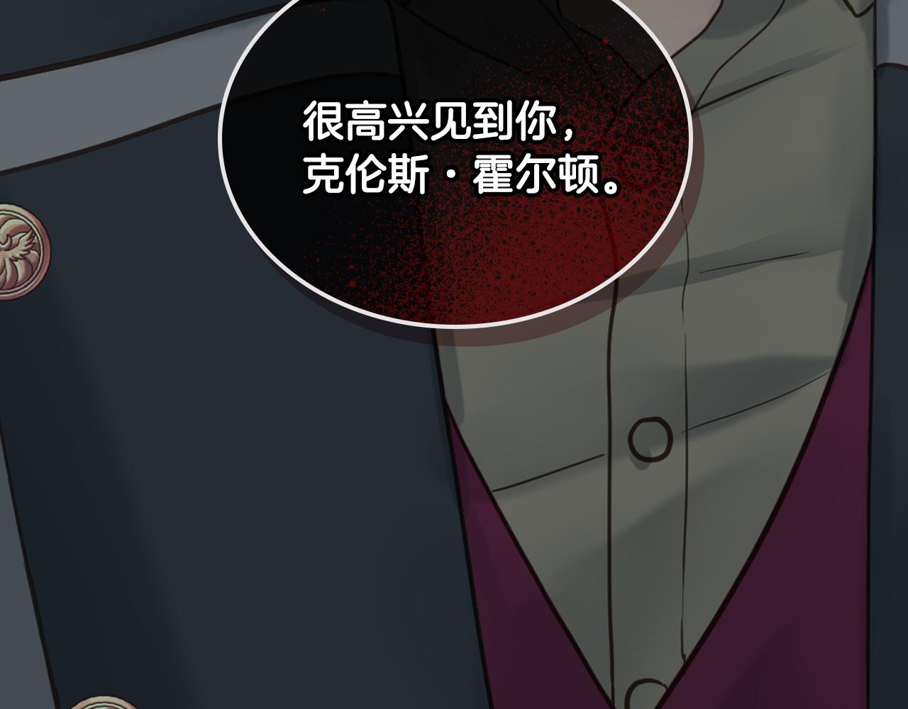 第45话 神秘来客120