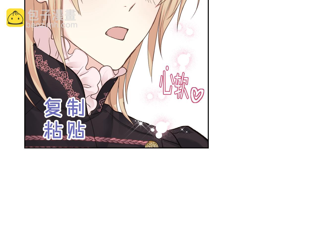 第45话 神秘来客13