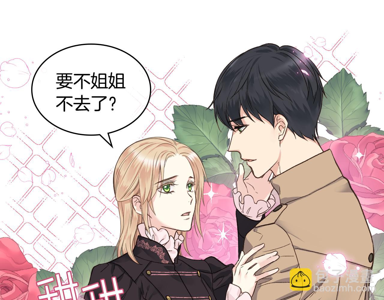 第45话 神秘来客14