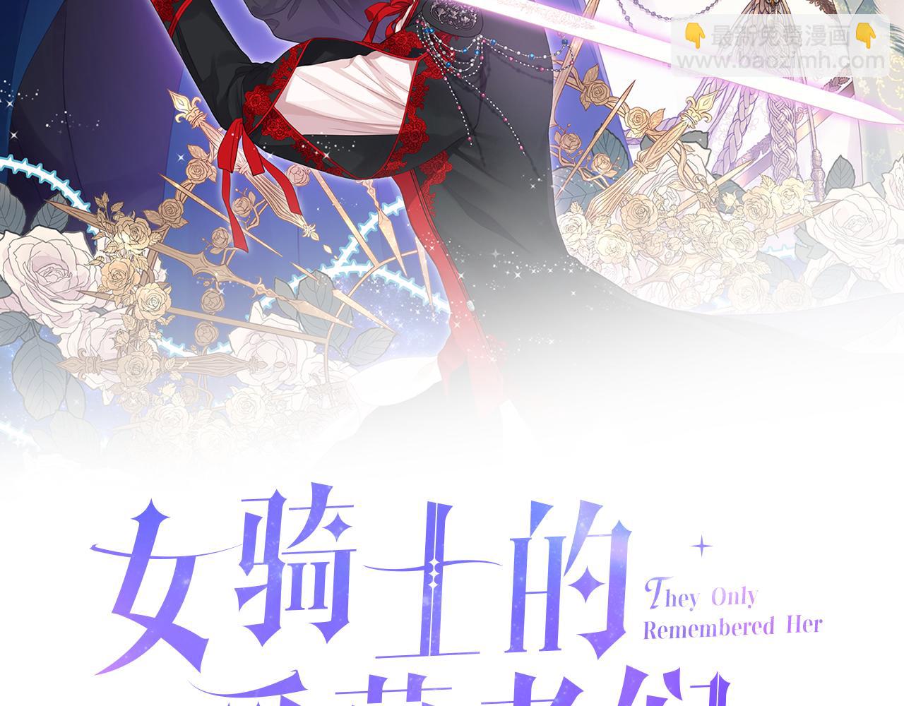 第45话 神秘来客21