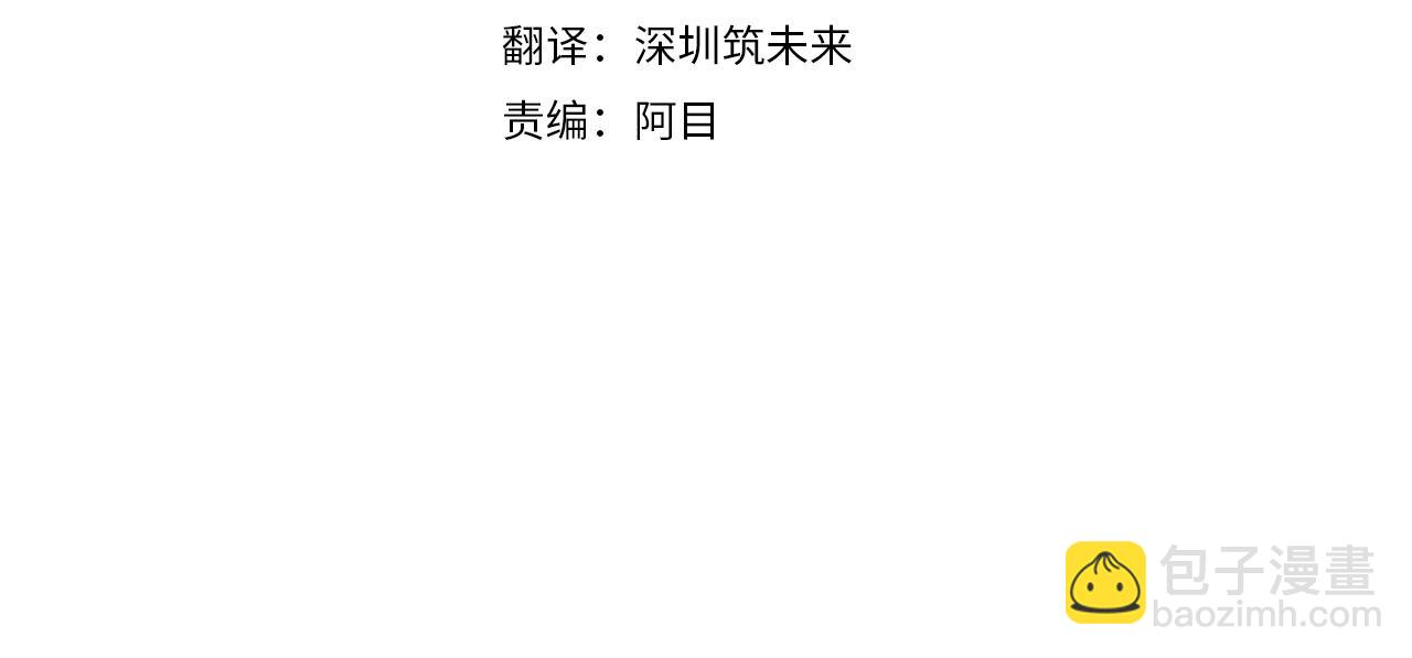 第45话 神秘来客23