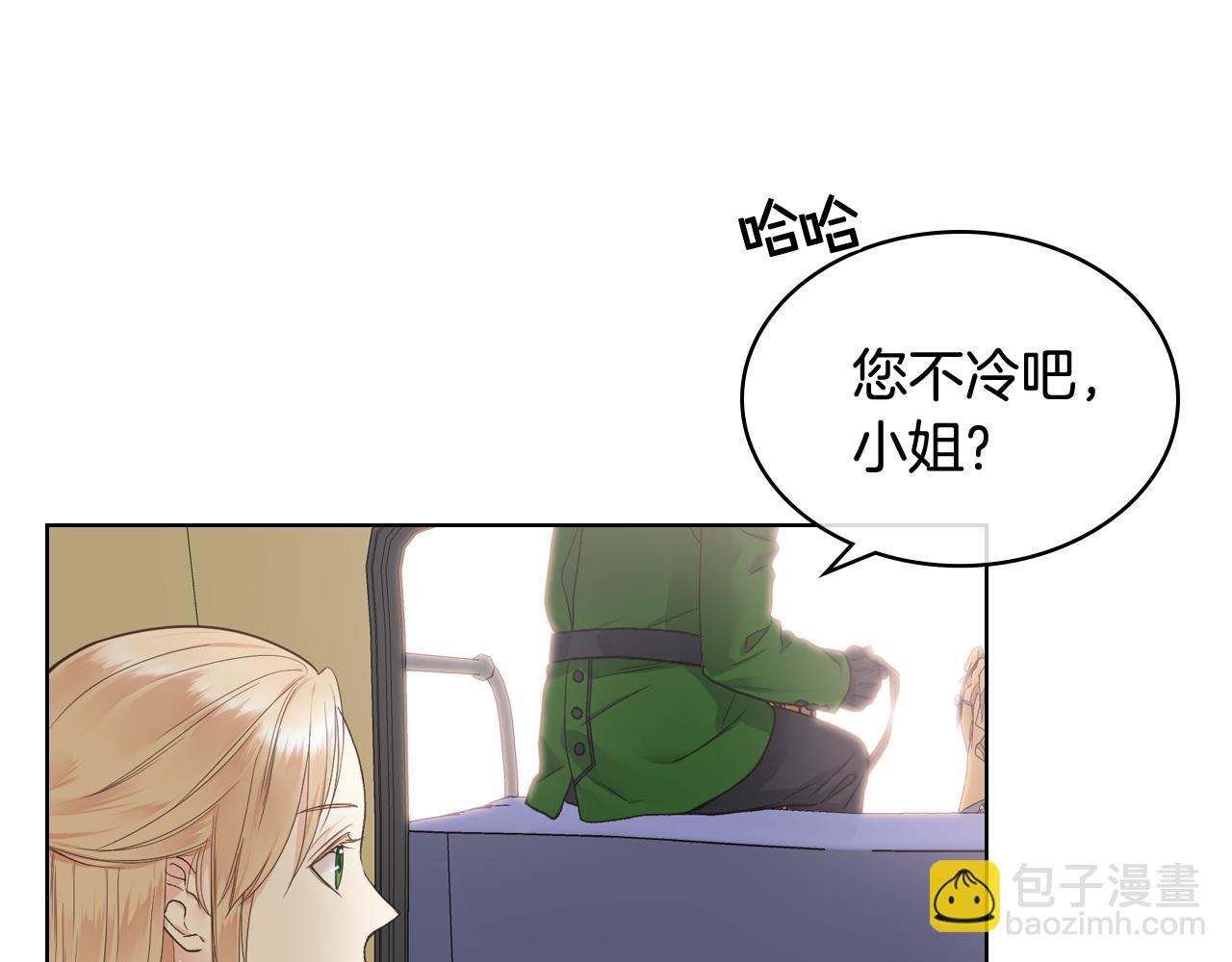 第45话 神秘来客29