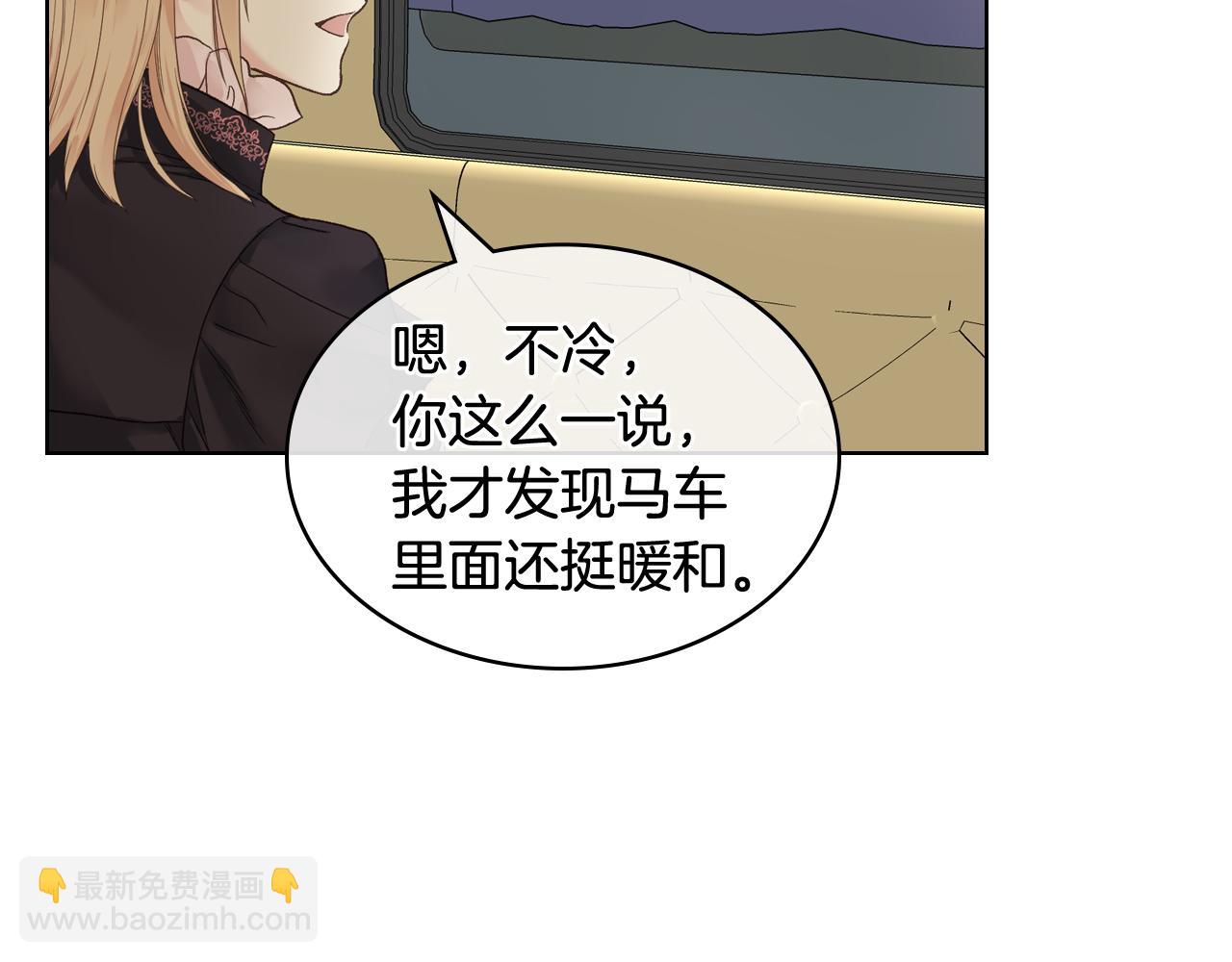 第45话 神秘来客30