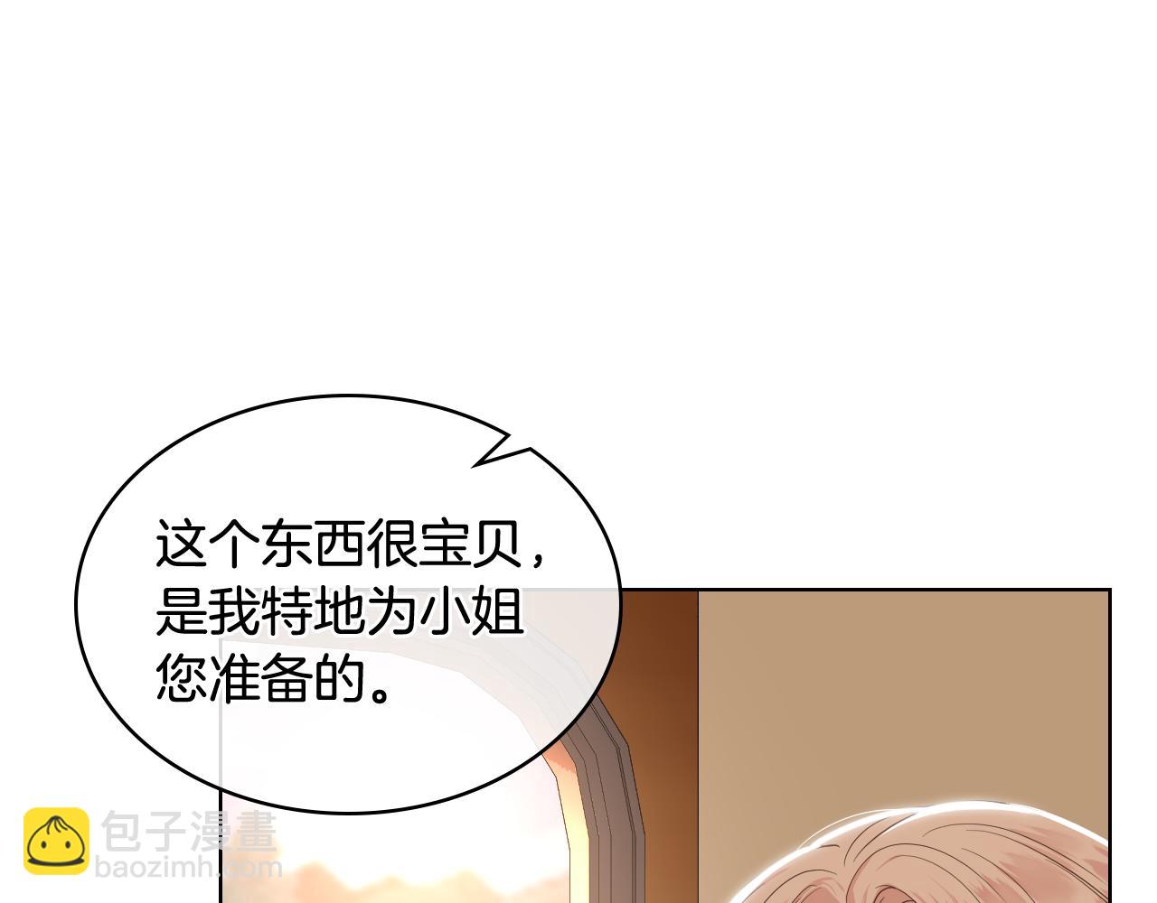 第45话 神秘来客33