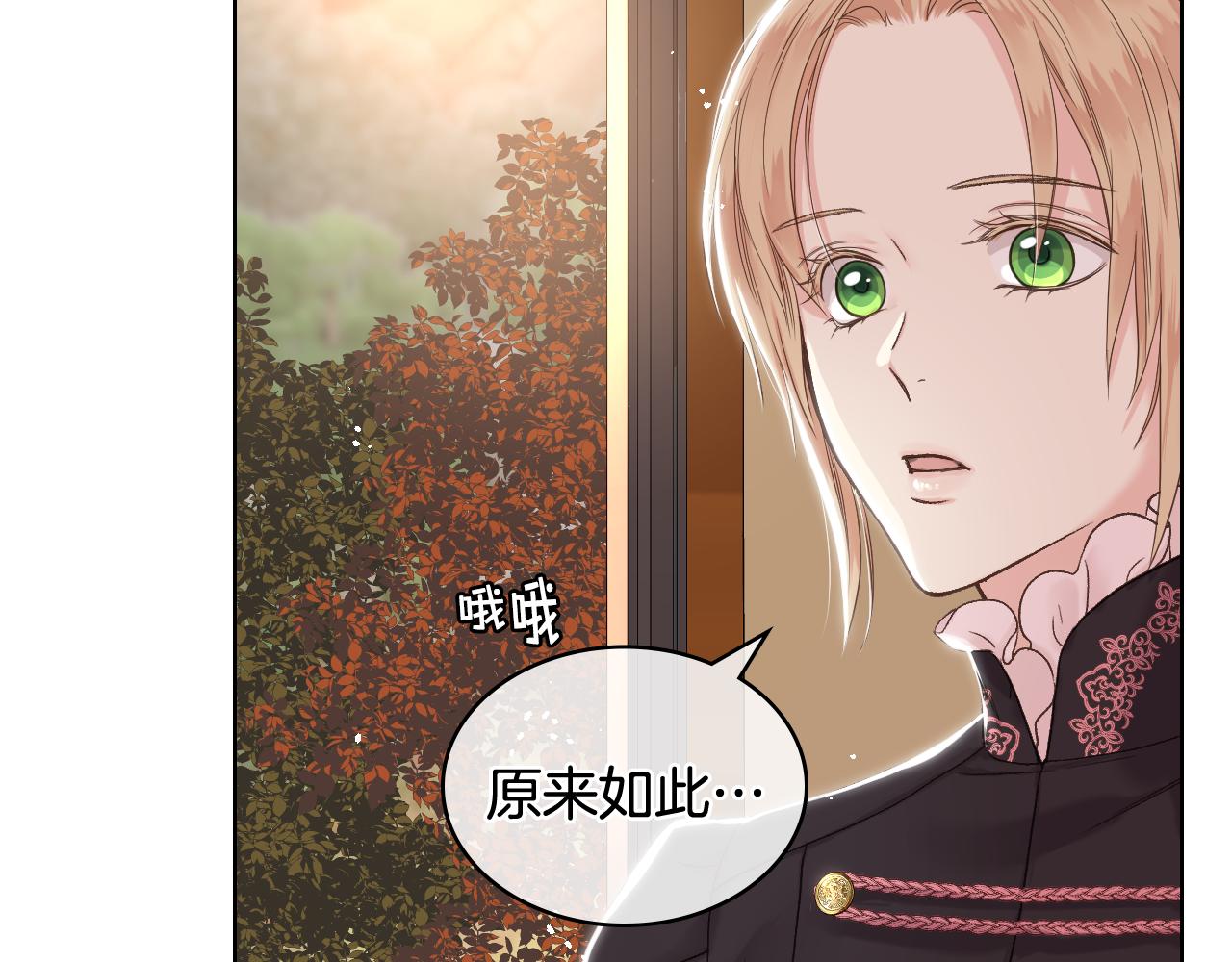 第45话 神秘来客34