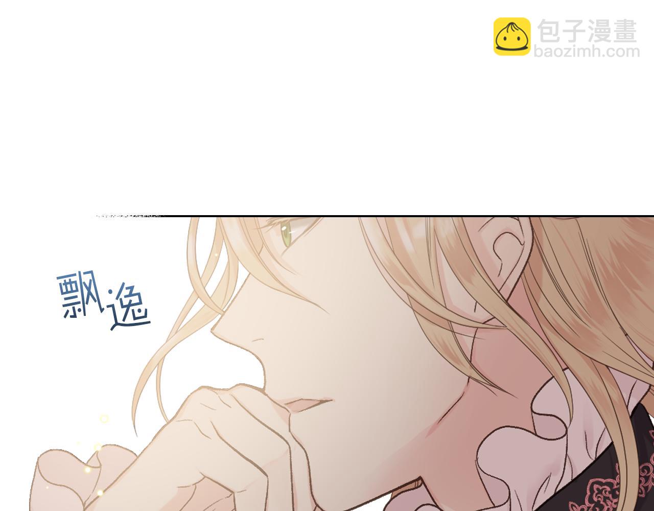 第45话 神秘来客37