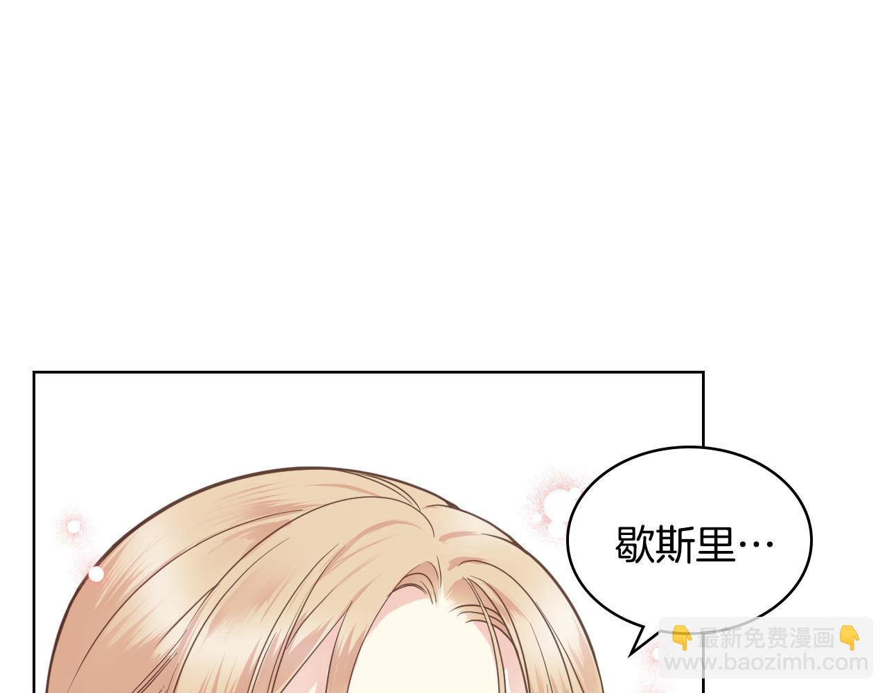 第45话 神秘来客4