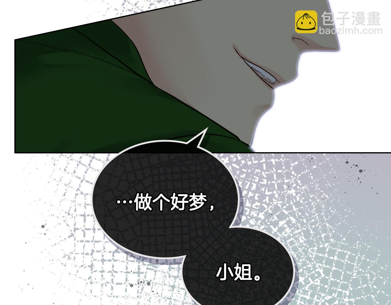 第45话 神秘来客44