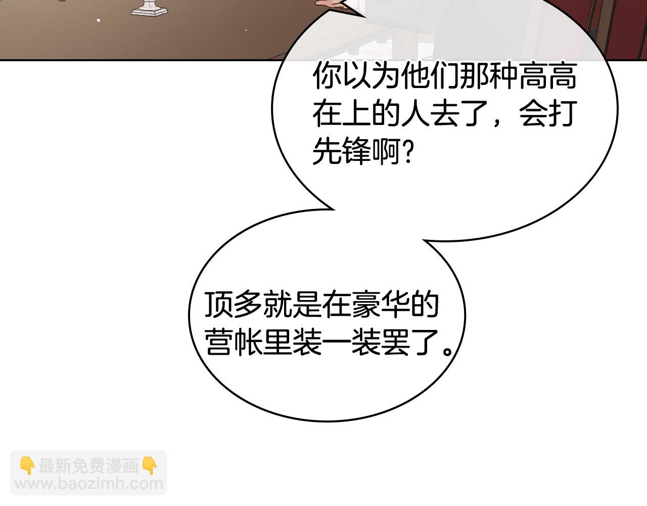 第45话 神秘来客57