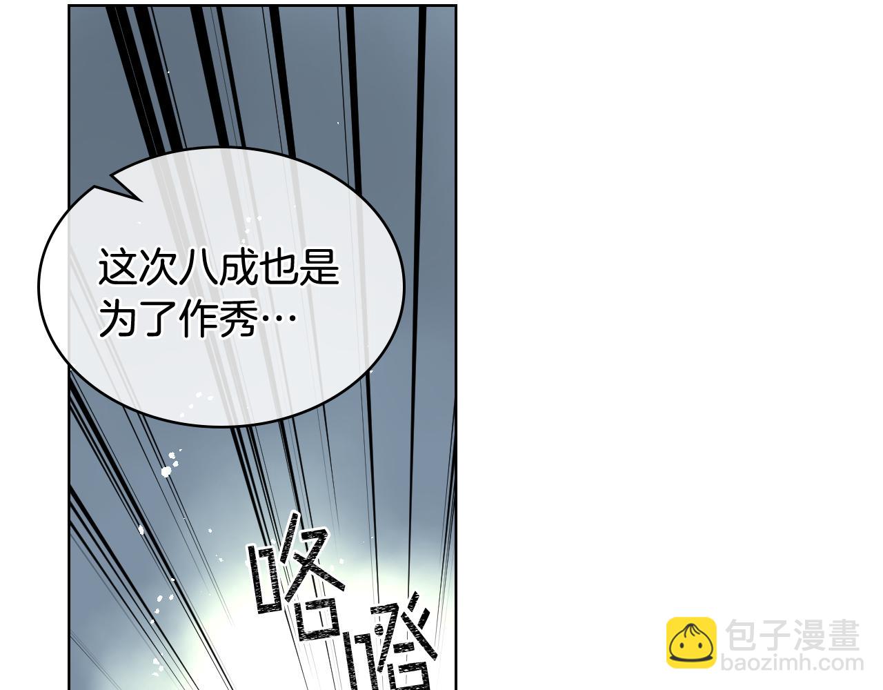 第45话 神秘来客58