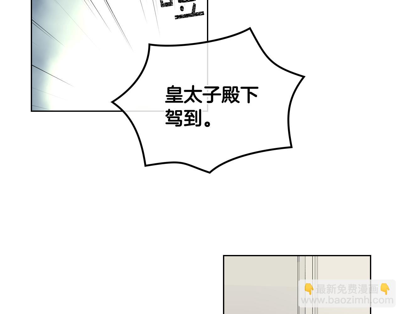 第45话 神秘来客59