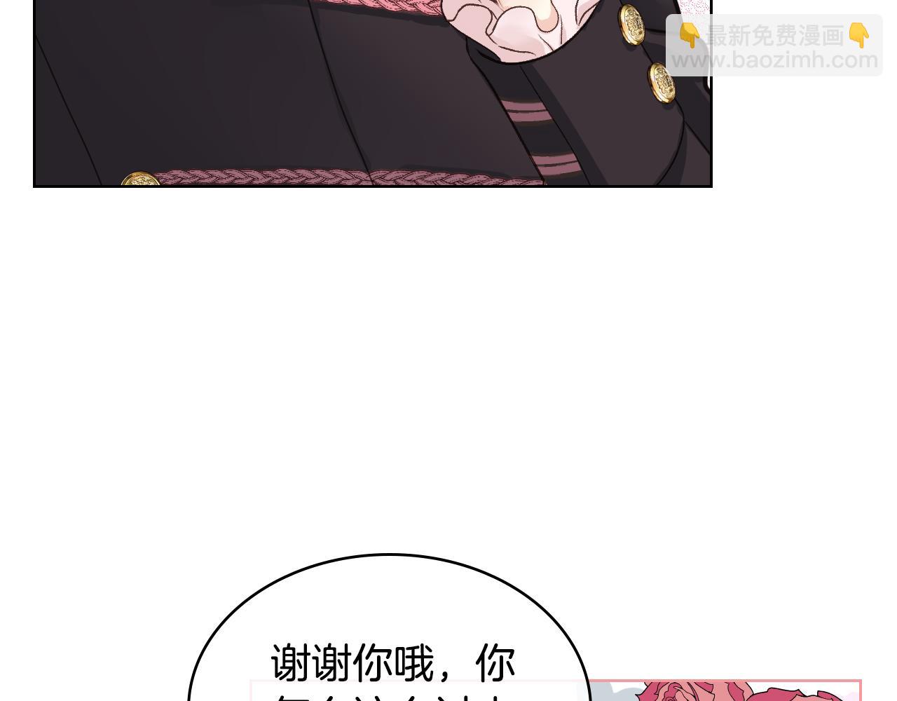 第45话 神秘来客6
