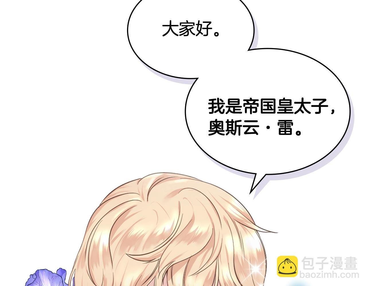 第45话 神秘来客65