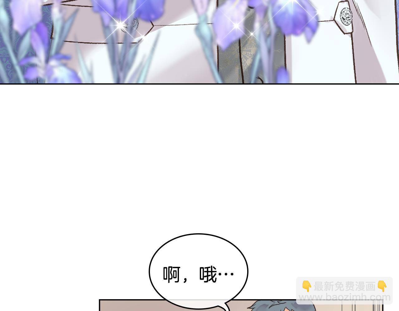 第45话 神秘来客68