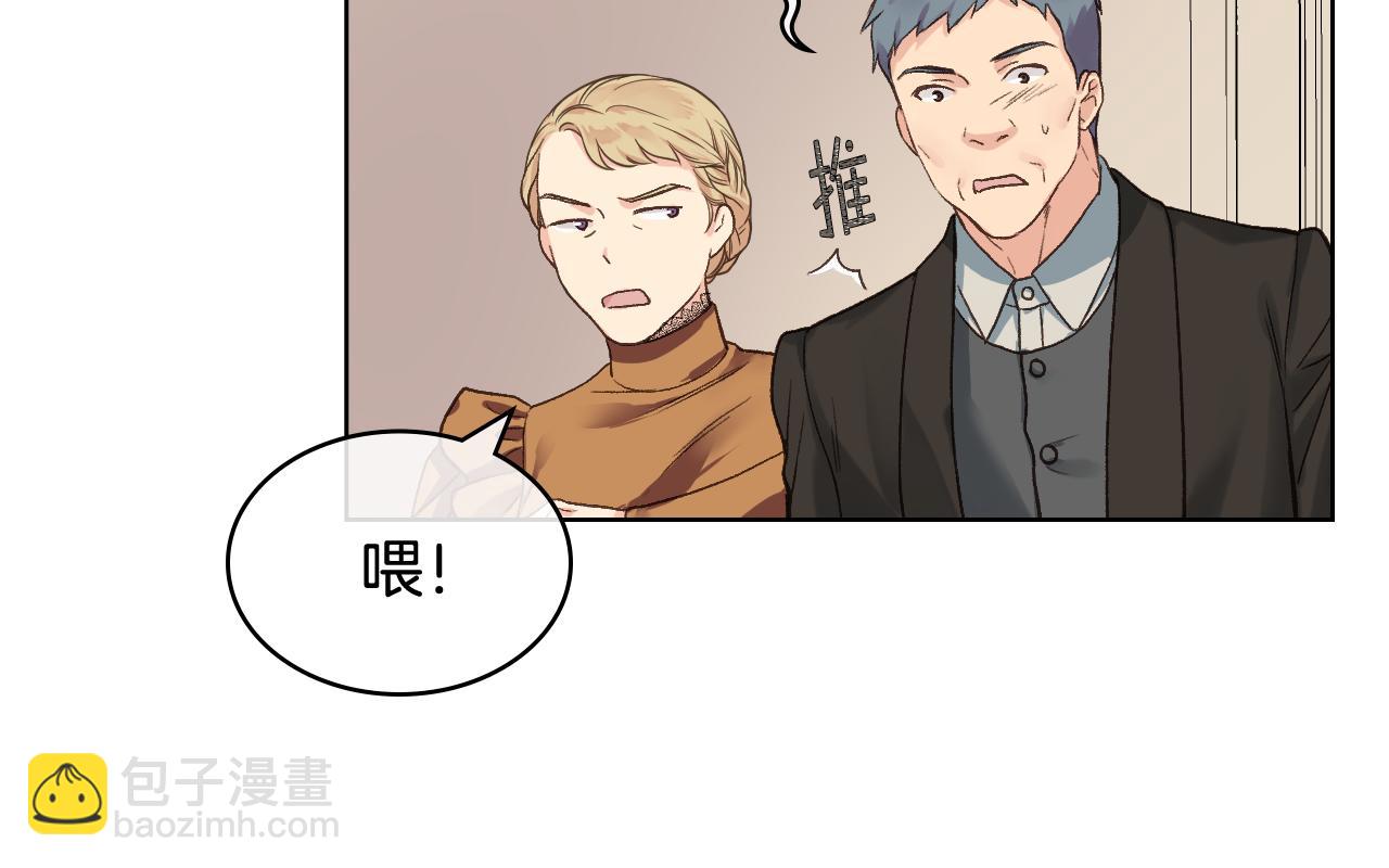 第45话 神秘来客69