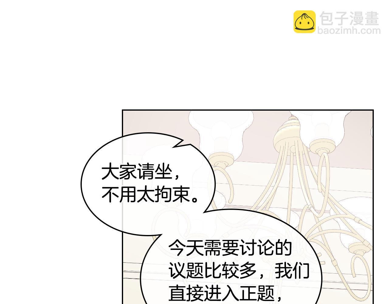 第45话 神秘来客72