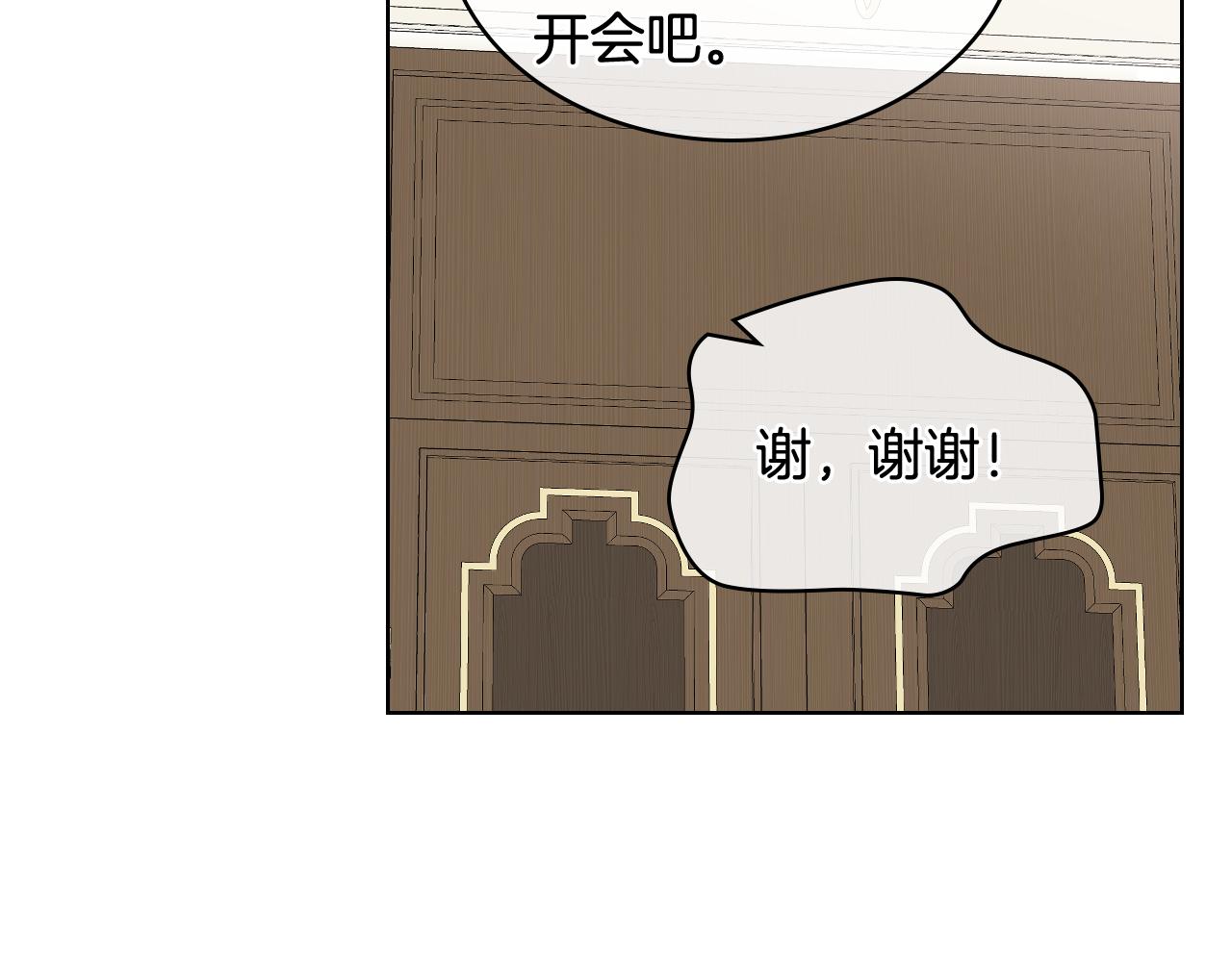 第45话 神秘来客73