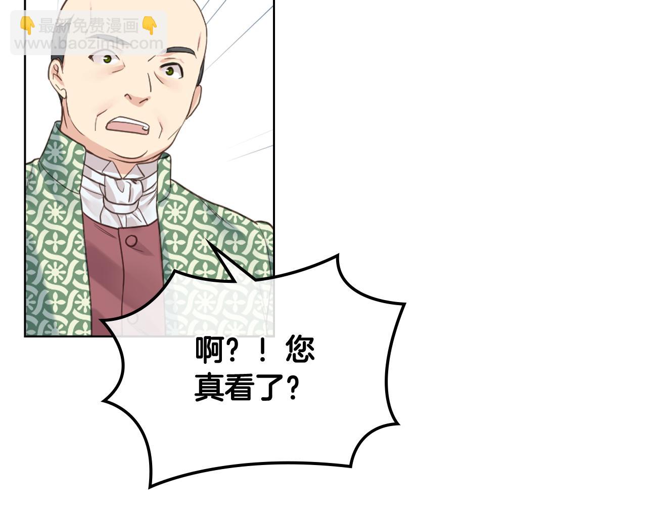 第45话 神秘来客75