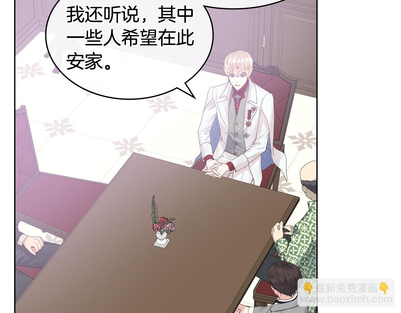 第45话 神秘来客79