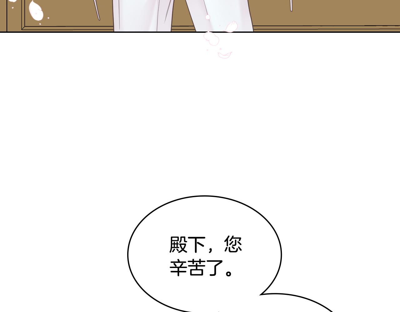 第45话 神秘来客87