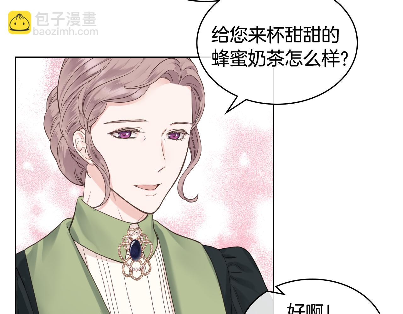 第45话 神秘来客88