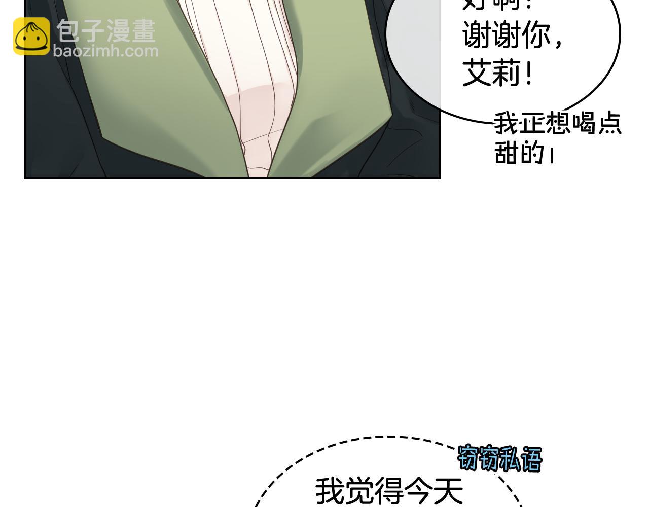 第45话 神秘来客89