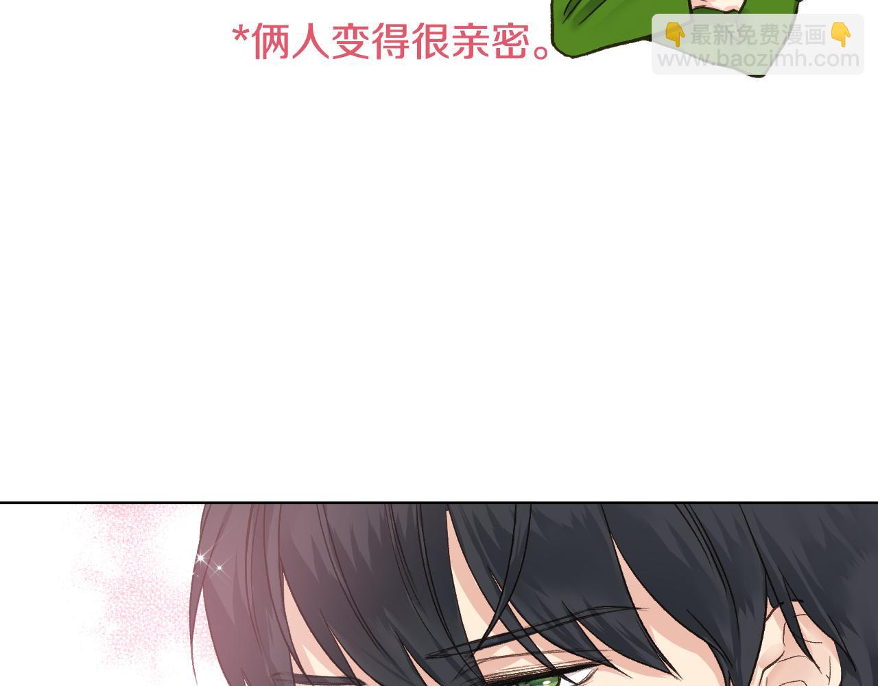 第45话 神秘来客9