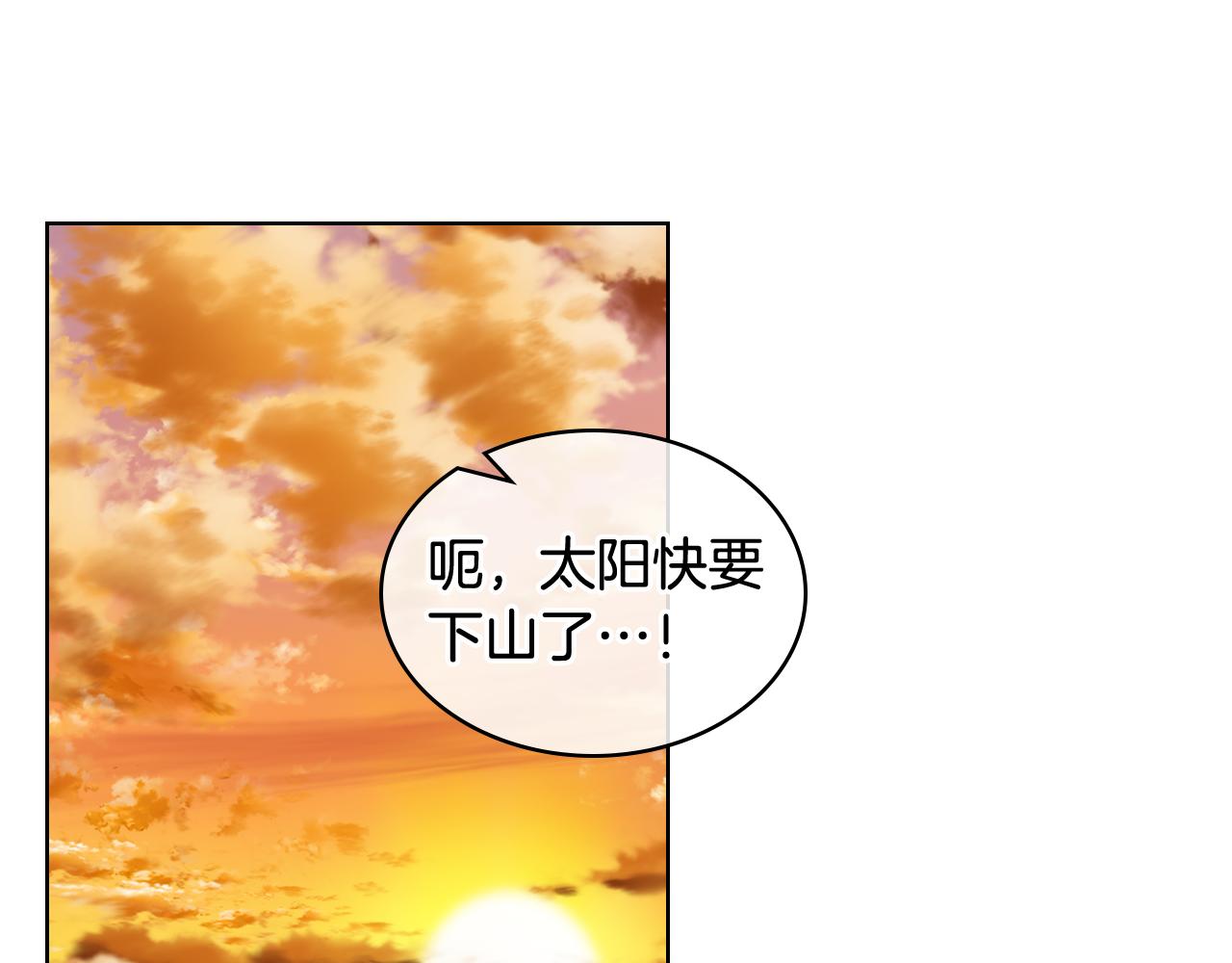 第45话 神秘来客92