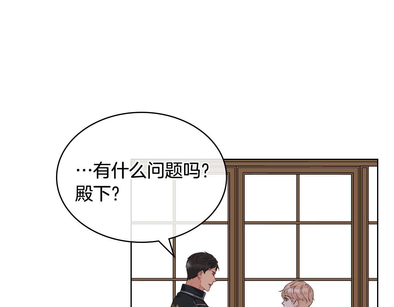 第45话 神秘来客95