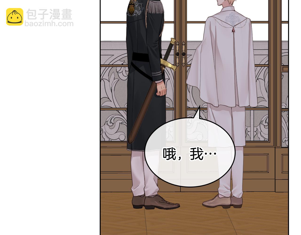 第45话 神秘来客96