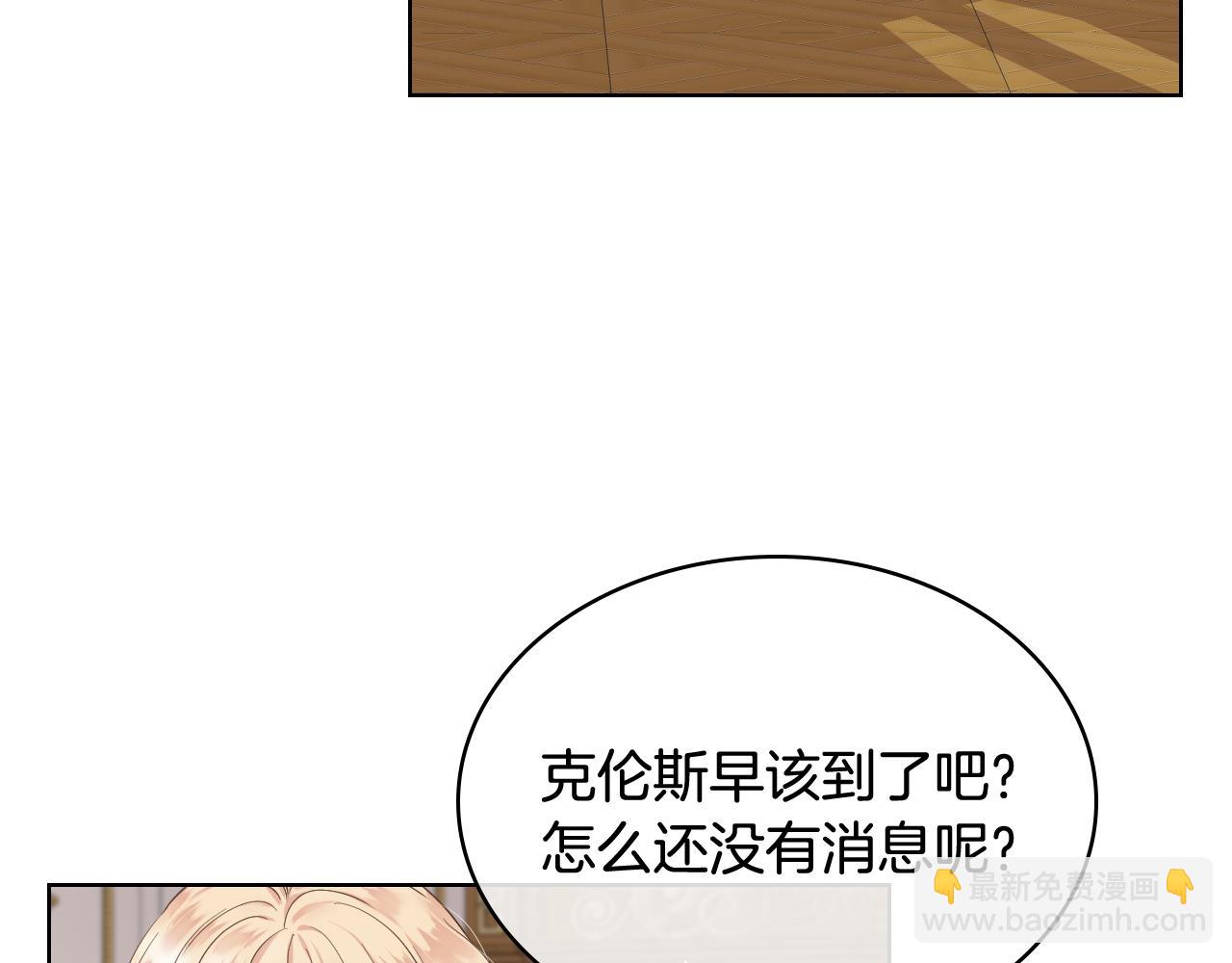 第45话 神秘来客97