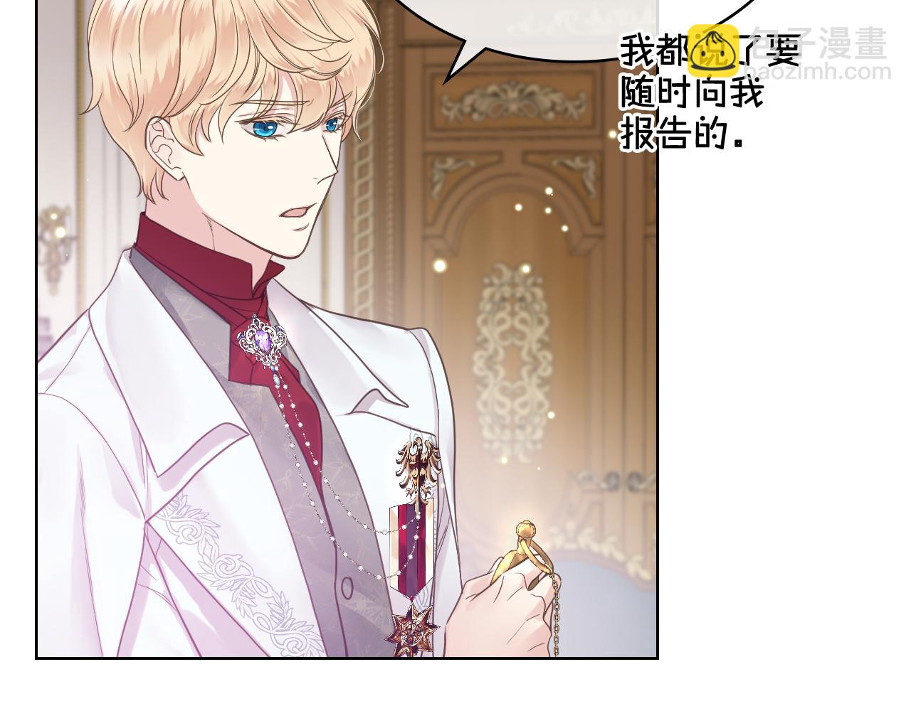第45话 神秘来客98