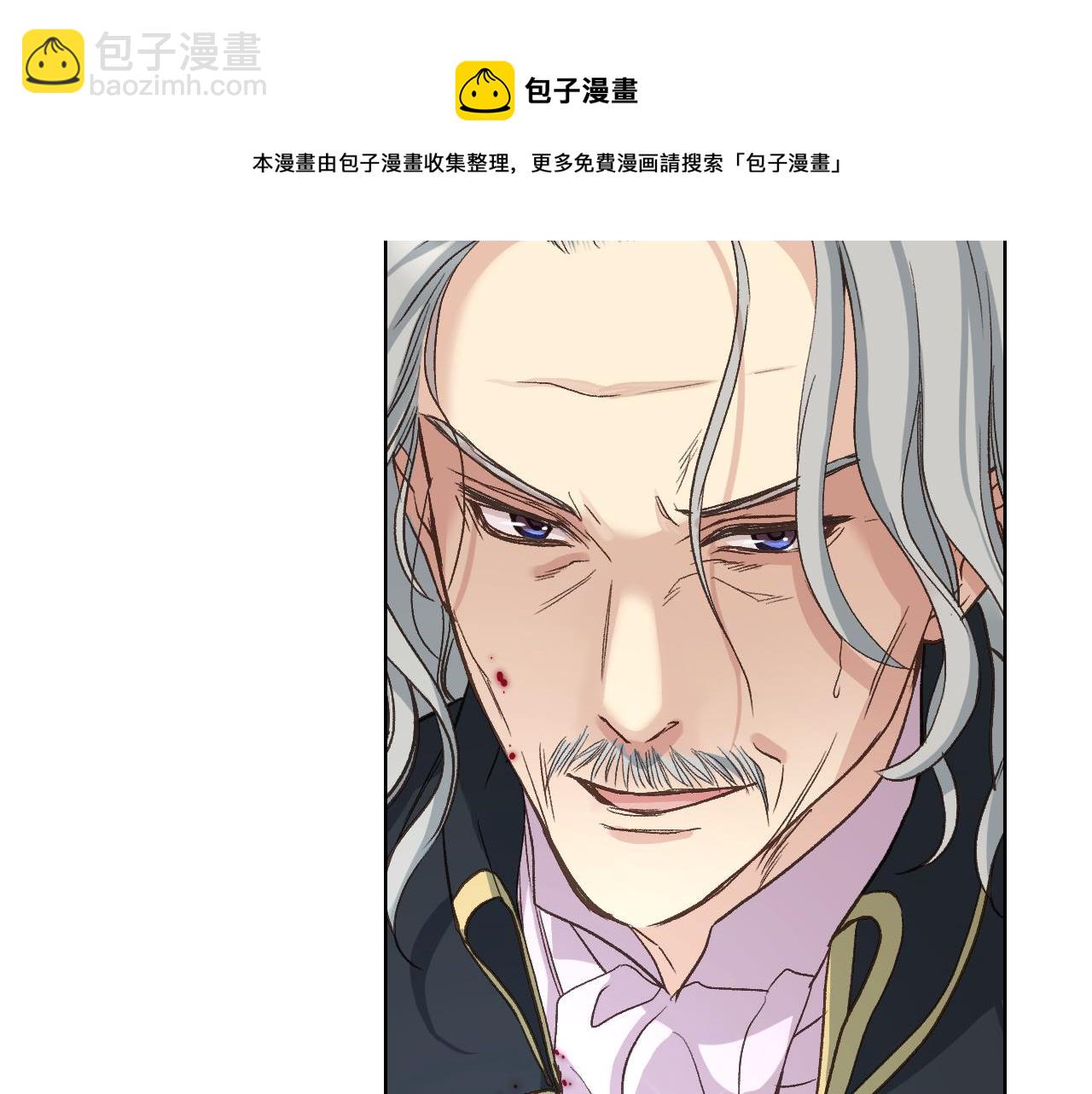 第53话 拜访公爵府10